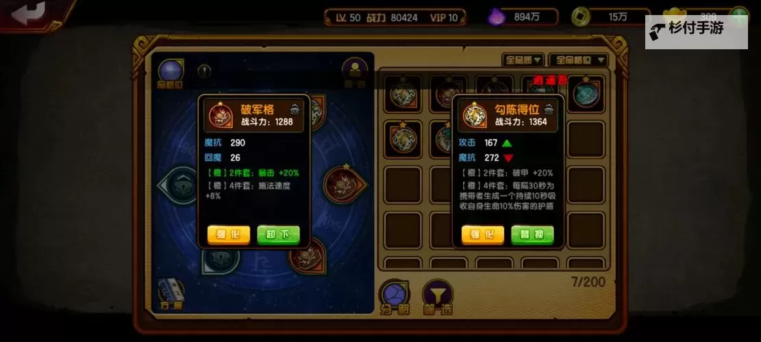 无尽撸啊撸怎么双开  无尽撸啊撸双开挂机软件推荐图1