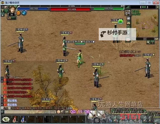 迷城起源OL电脑版下载 怎么下载迷城起源OL电脑版模拟器图1