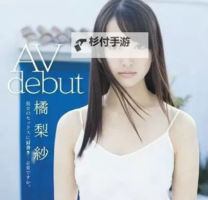 橘梨纱424连续冲刺在线:引爆讨论热潮的幕后故事与解读图1