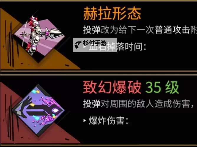 《哈迪斯》低门槛弓箭Build分享图1