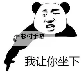 体验激情无限:坐上来让你体会一下什么叫做极致激情图1