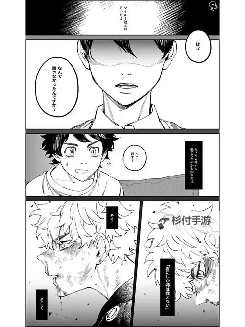 有车车的腐肉动画网入口：最新动画资源一站式获取指南图1