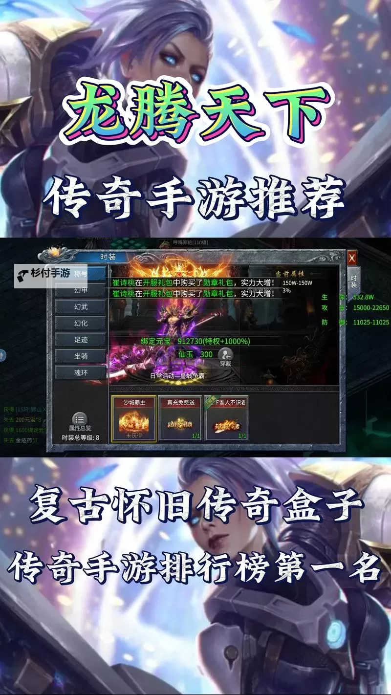 封神传奇双开挂机软件推荐  怎么双开封神传奇详细图文教程图2