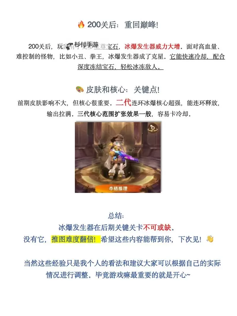 英雄令如何双开 2021最新双开神器来袭图1