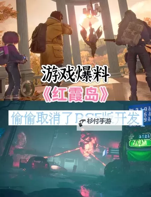 《红霞岛》修改器及使用方法说明 红霞岛修改器怎么用图1