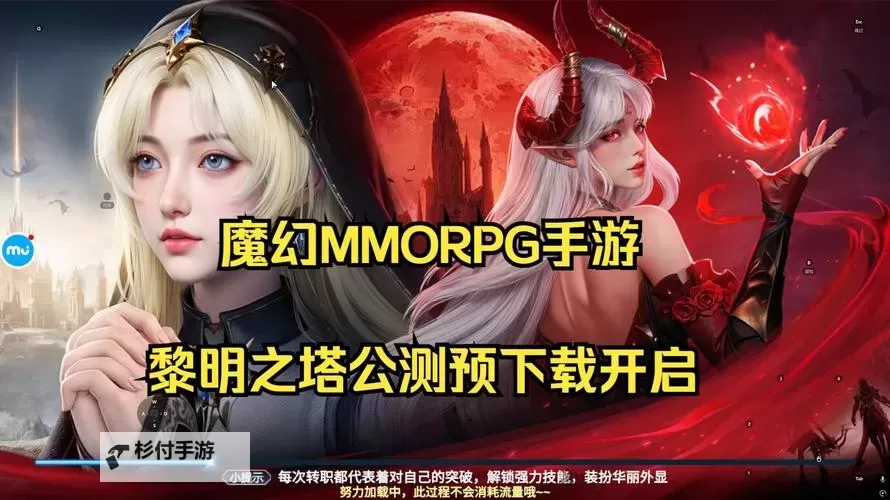 《黎明之塔》副本探秘 | 修罗炼狱浴血战 战盾养成不费力图1