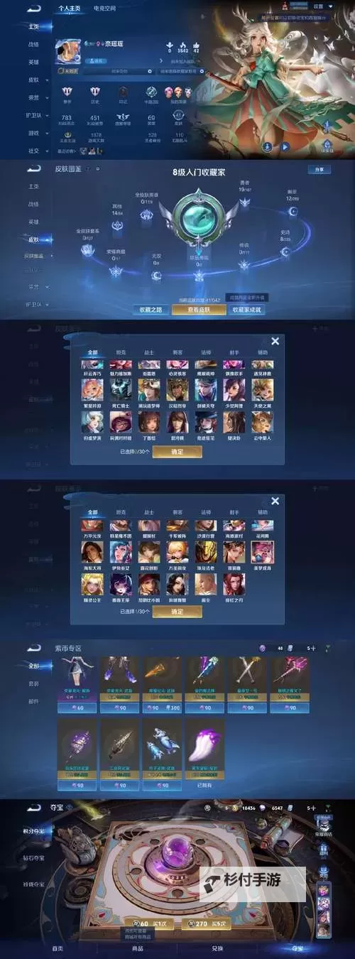 东方归言录赛钱怎么得?  东方归言录赛钱获取方法!图2