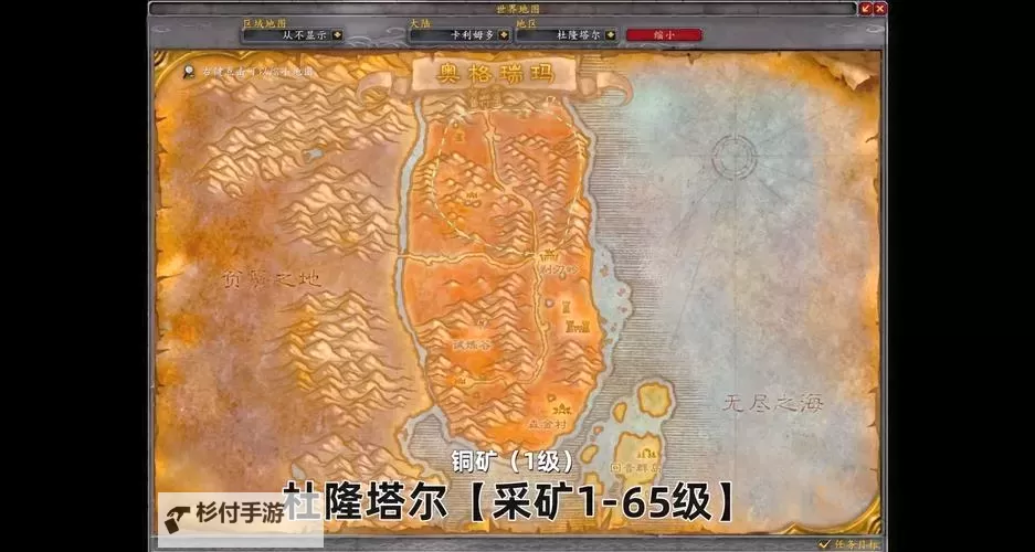 《Dread Hunger》顶峰地图全资源点标注图2