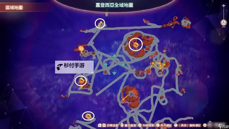 《异度之刃3》七名诺彭位置及任务攻略 七名诺彭在哪图1