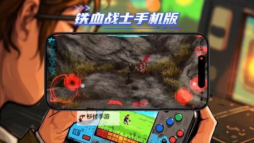 铁血攻城电脑版下载 铁血攻城电脑版安卓模拟器推荐图1