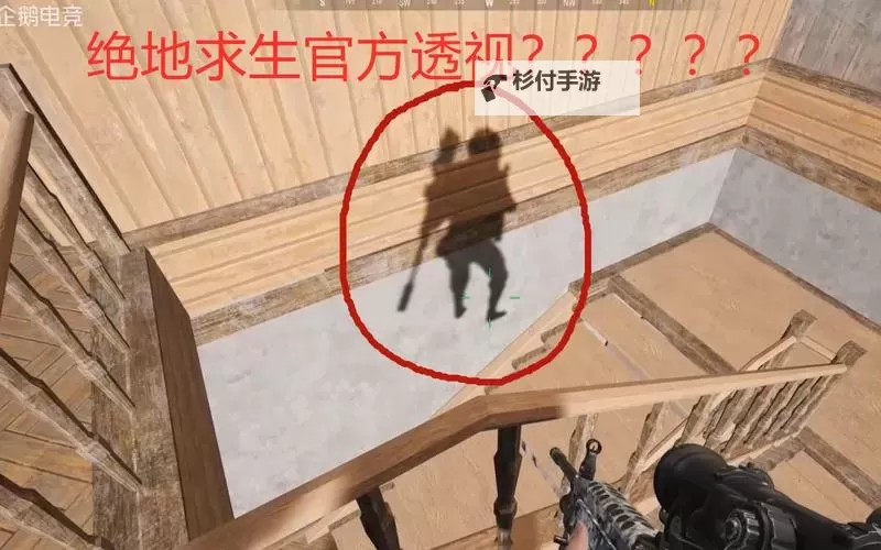 《绝地求生》厕所透视BUG用法 绝地求生厕所怎么透视图1