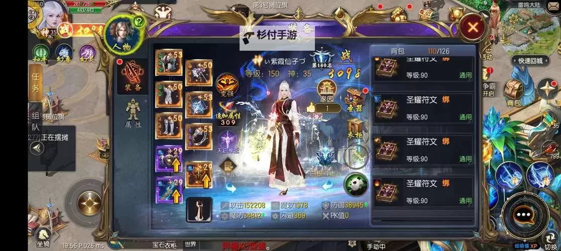 魔域仙尊双开挂机软件盘点 2021最新免费魔域仙尊双开挂机神器推荐图1