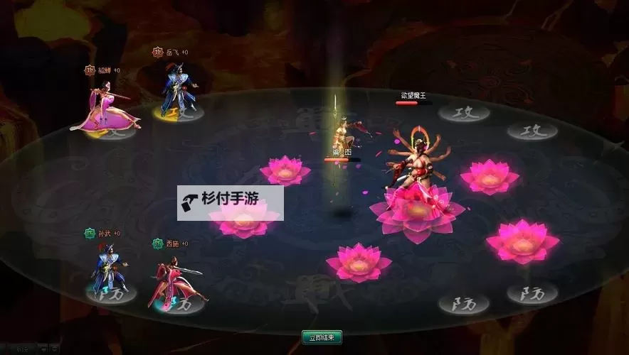 阴阳救世录电脑版下载 怎么电脑玩阴阳救世录？图1