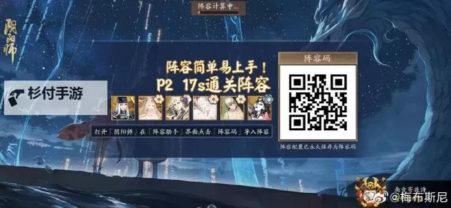 阴阳救世录电脑版下载 怎么电脑玩阴阳救世录？图2