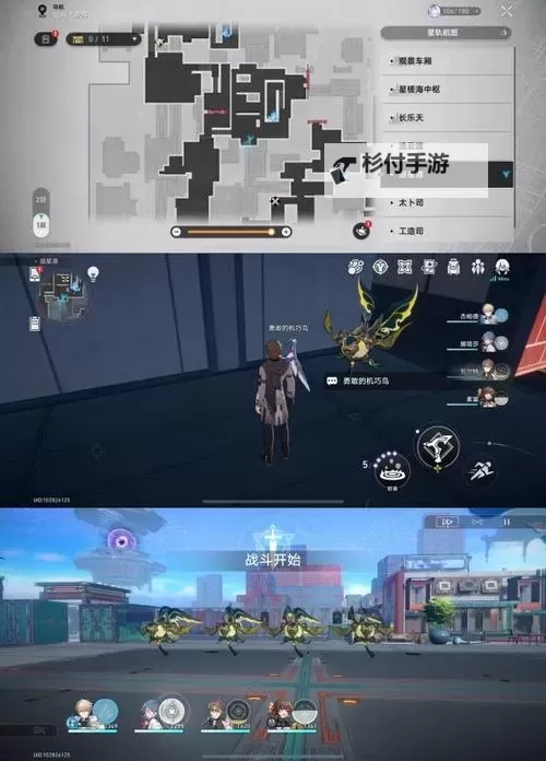 《崩坏星穹铁道》机巧鸟位置一览图1