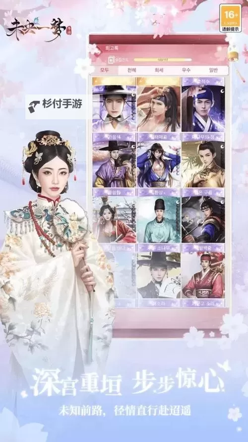 《未央一梦》属性丹系统介绍：属性丹使用攻略图1