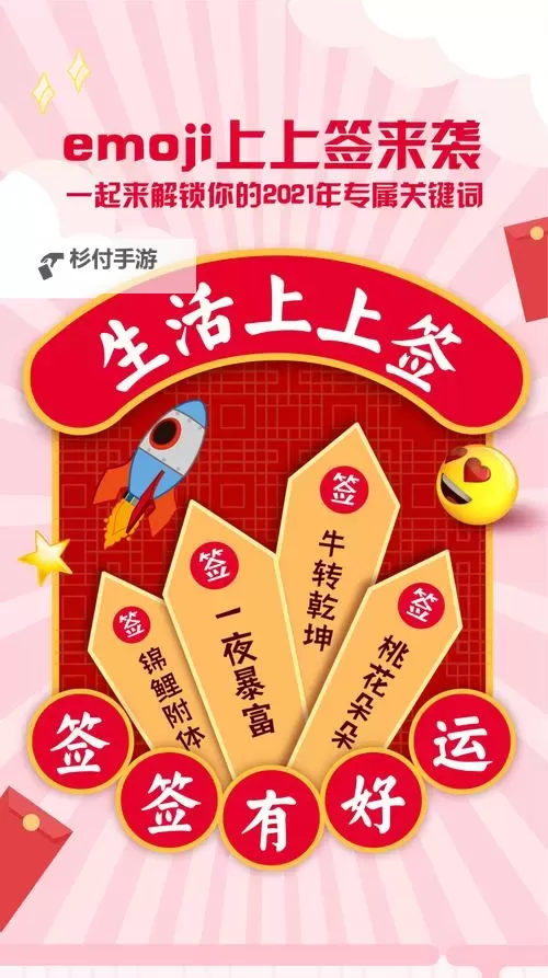 将军在上如何双开 2021最新双开神器来袭图1