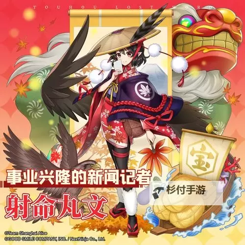 东方归言录赛钱怎么得?  东方归言录赛钱获取方法!图1