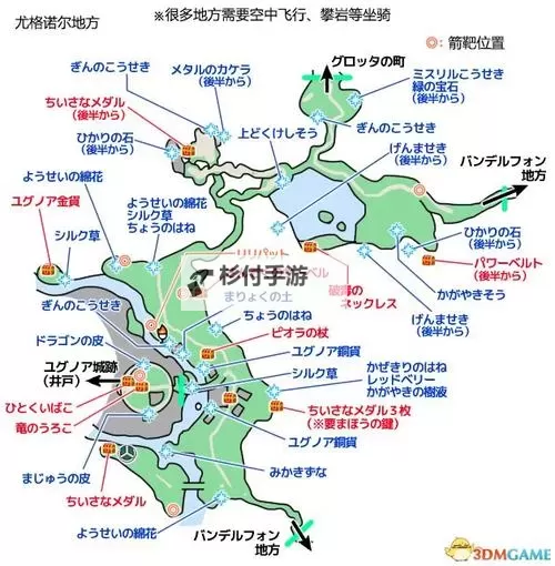 《觉醒异刃》白金全成就指南 全收集攻略大全图1
