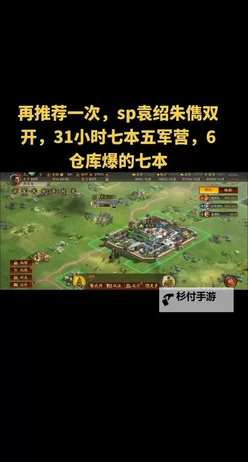 全民仙游记双开挂机软件推荐  怎么双开全民仙游记详细图文教程图2