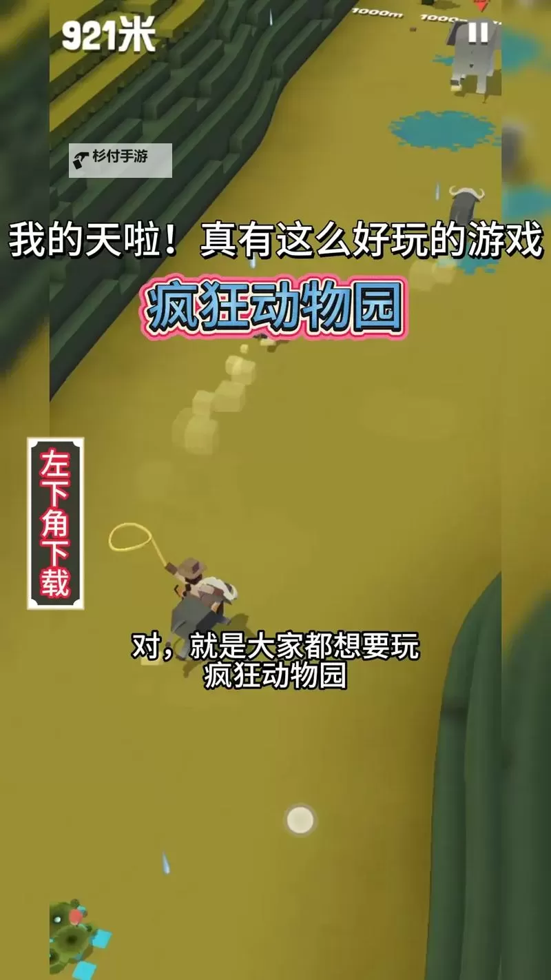 全民动物城怎么双开、多开?全民动物城双开助手工具下载安装教程图1