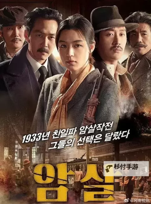 星夜下的银幕回响：日韩精品高分影片中的光影与情感图1