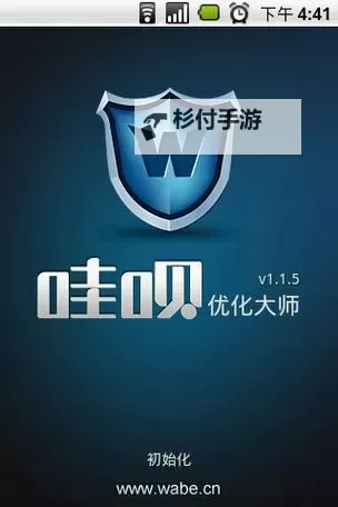 优化大师官网：打造高效网站优化的权威指南图1