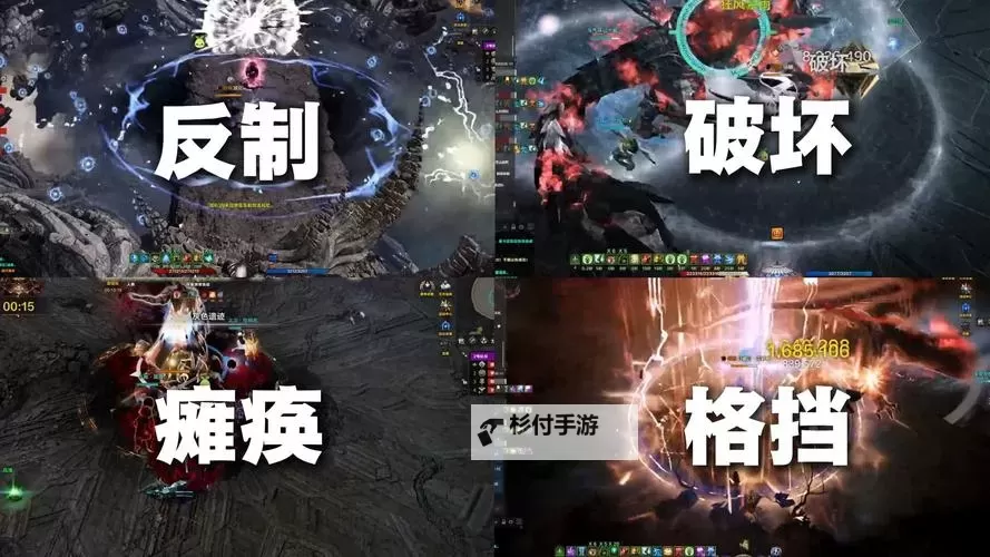 《命运方舟》复活的魔兽之心副本攻略图1