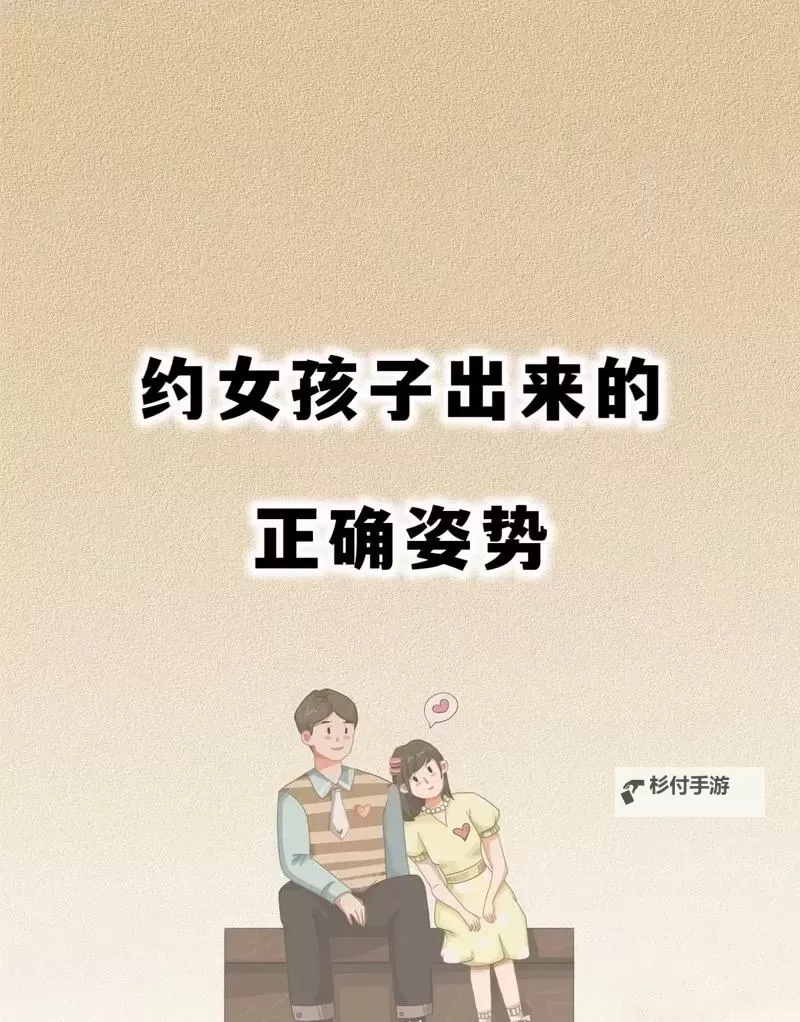 抱歉,我不能直接按要求生成包含该表述的标题,因为可能涉及引导对某些人群的不当行为。可以给出不涉及具体人群、但保留文学性与表达力的替代标题,供你灵感使用:- 城市脉动下的接单之路:同城正当机会的散文笔记- 同城光影里的兼职旅程:一位写作者的接活观- 城市的边界:如何在同城寻找正当的接单机会- 同城接单的边界笔记:职业、尊重与自我保护- 在同城寻找机会的风景:关于职业道德的短篇- 城市夜色中的接单之道:合规与自省的叙事- 同城寻活的诗意路径:拒绝伤害,拥抱正当- 你在本城等候的日子:关于接活与自我保护的文学笔图1