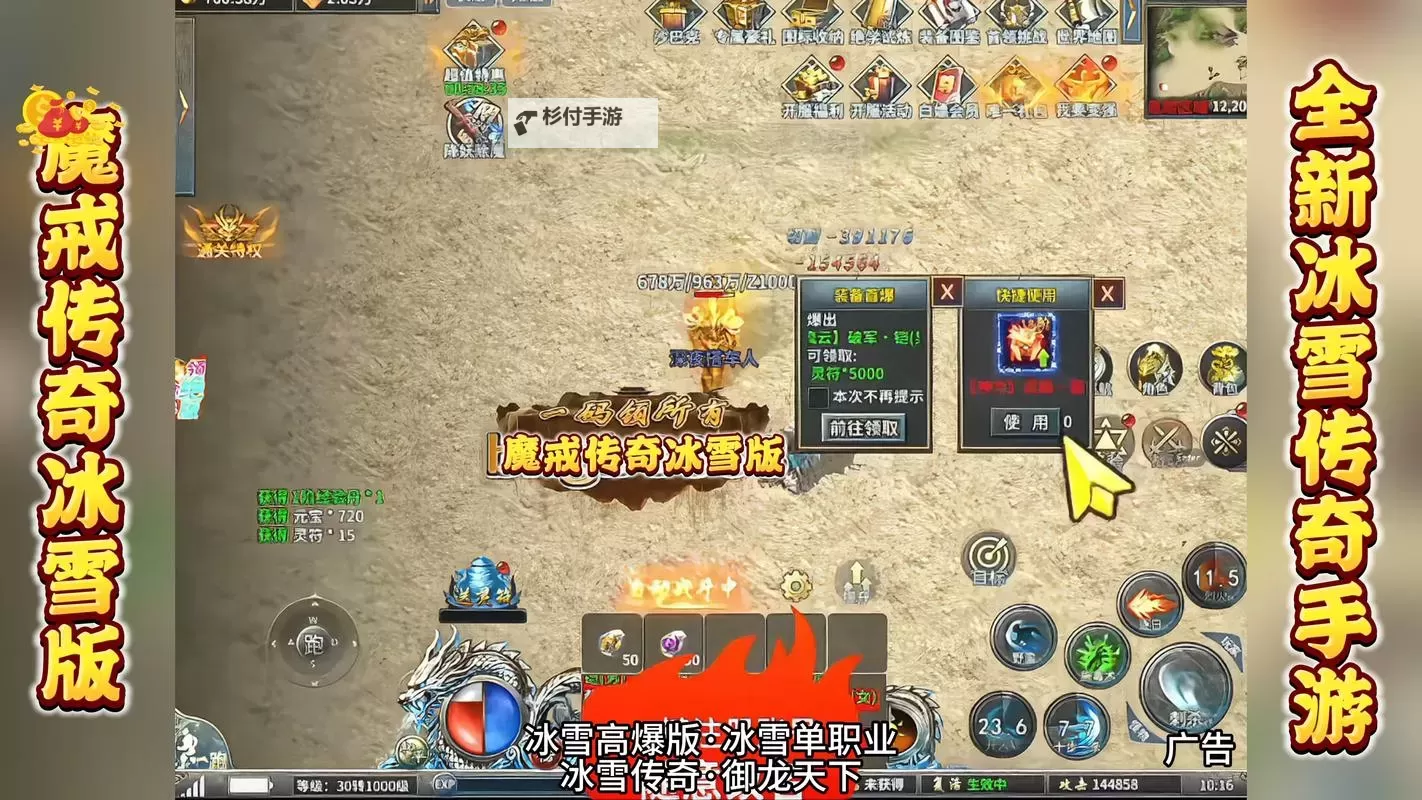 魔戒世界怎么双开  魔戒世界双开挂机软件推荐图1