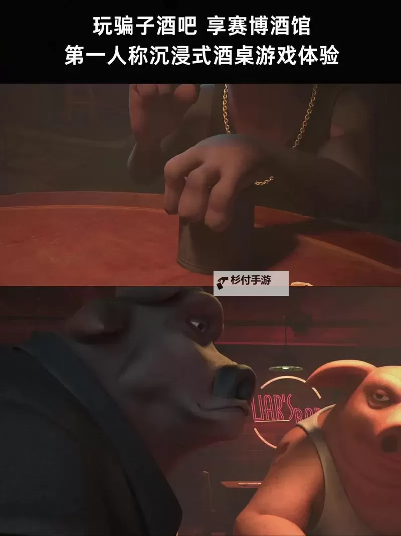 《骗子(Crookz)》图文攻略 骗子(Crookz)怎么玩图1