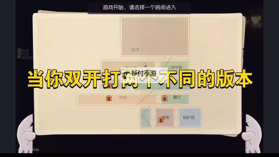 猫和老鼠双开软件推荐 全程免费福利来袭图1