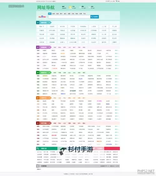 田野指北灯：最新农夫导航引领春耕到秋收图1
