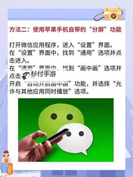 有没有尘封国度双开软件推荐 深度解答如何双开尘封国度图1