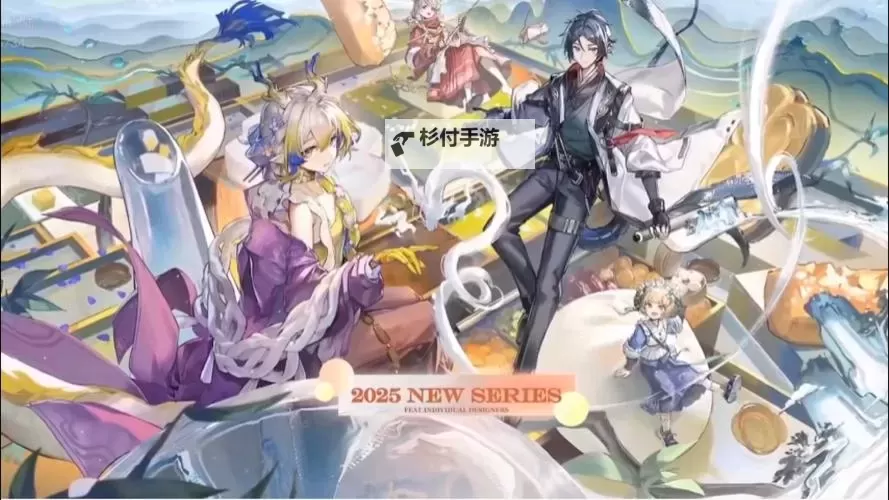 《明日方舟》2025春节版本介绍 25年新春版本内容一览图1