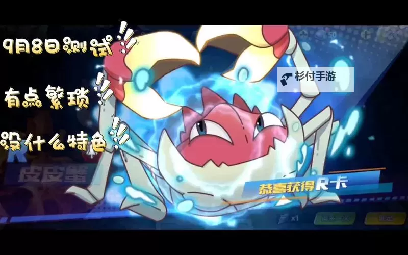 萌灵对决电脑版下载 最全萌灵对决电脑版攻略图1