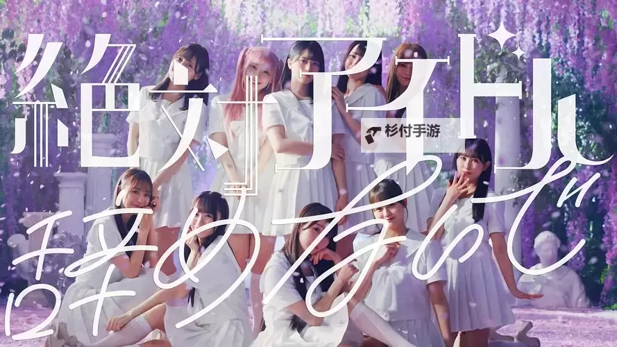 最近日本MV字幕免费观看:最新日系MV合集与字幕解读图1