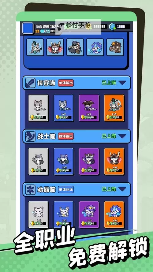 怎么双开喵星大作战？ 喵星大作战双开挂机图文全攻略图1