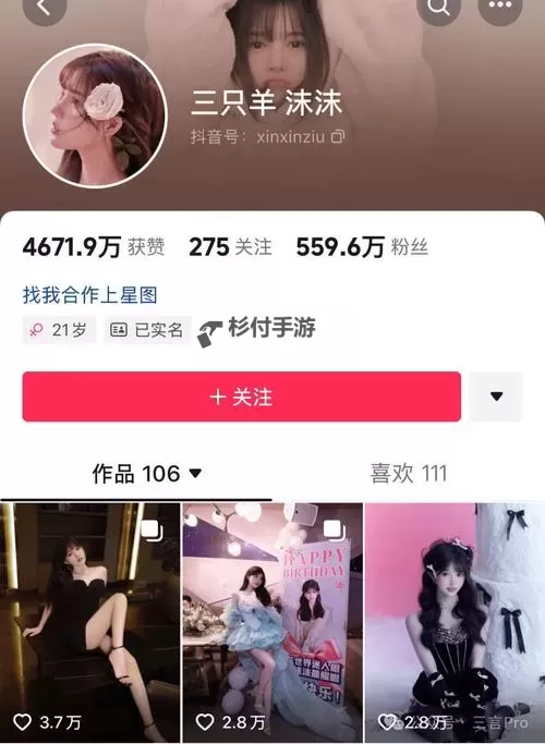 沫沫录屏在线观看免费：极速在线观看入口与使用指南图1