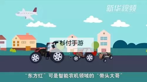 拖拉机电脑版下载 拖拉机电脑版的安装使用方法图1