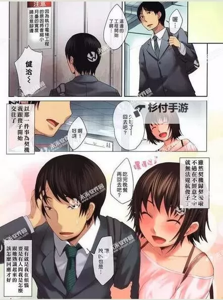 日本动漫之口工：现象、争议与边界的深度解读图1