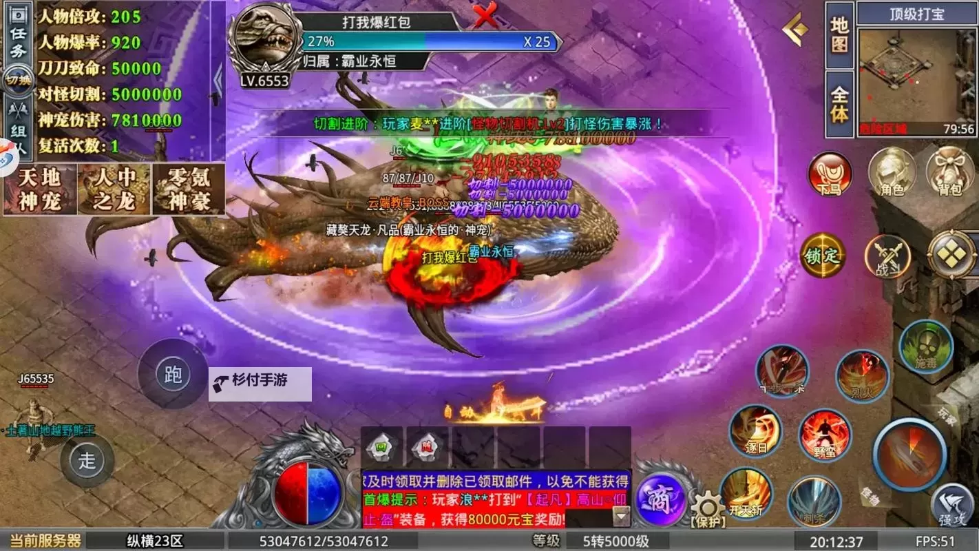 霸业永恒电脑版下载 最全霸业永恒电脑版攻略图2