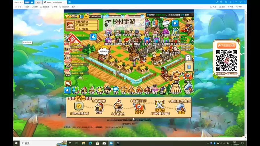 《村长征战团》武器研究指南 全武器获取攻略图1