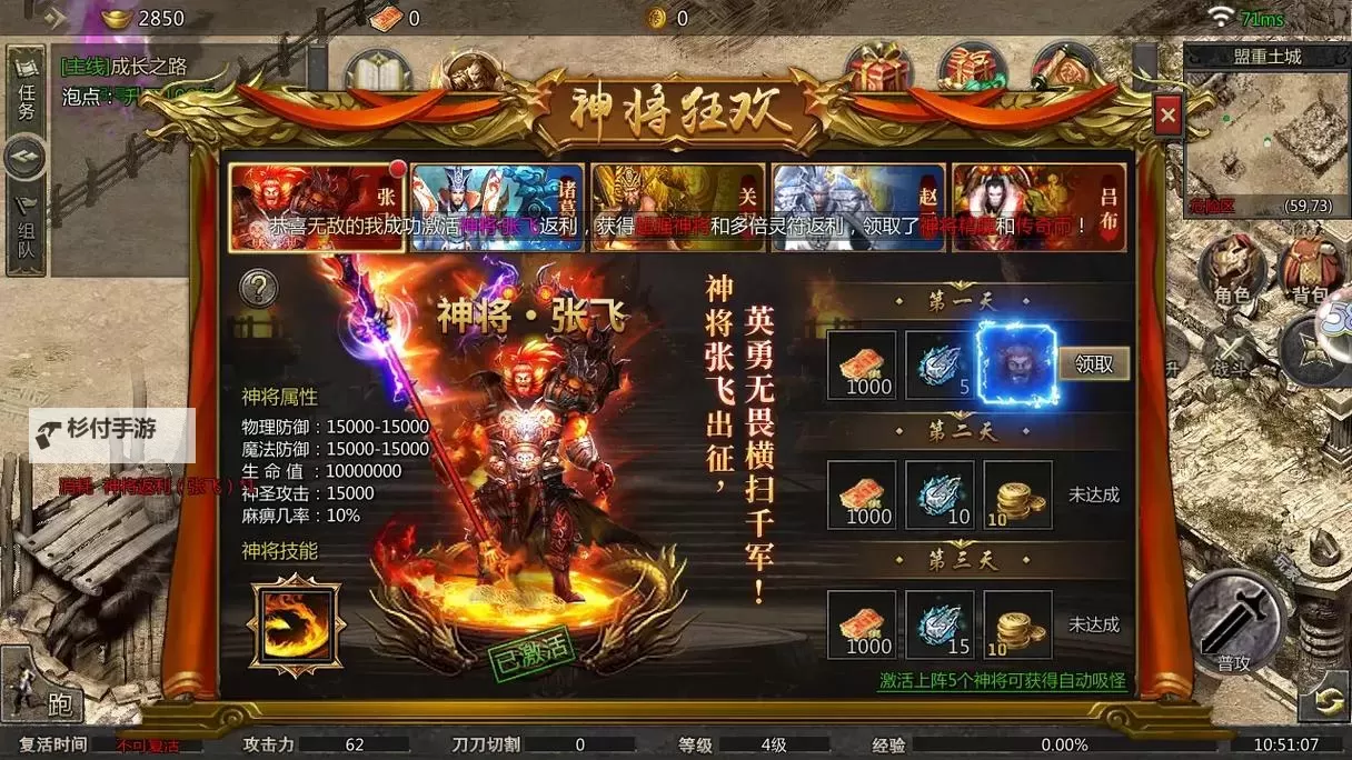 传世三国怎么双开  传世三国双开挂机软件推荐图2