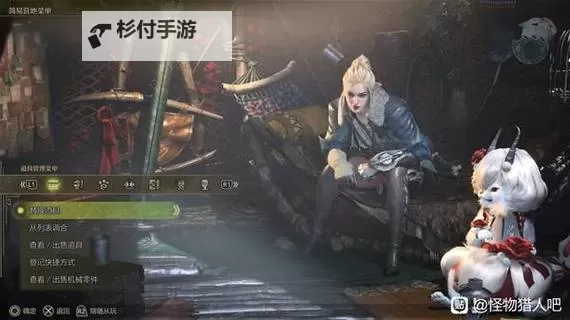 《怪物猎人荒野》1.01属性电锯配装分享图1