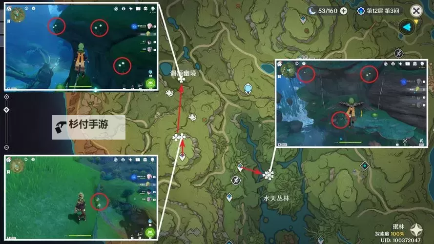 《原神》多莉突破材料快捷采集路线分享 劫波莲采集路线图图1