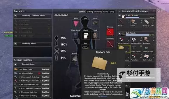《H1Z1》KURAMA医院隐藏任务攻略 医院任务怎么做图1
