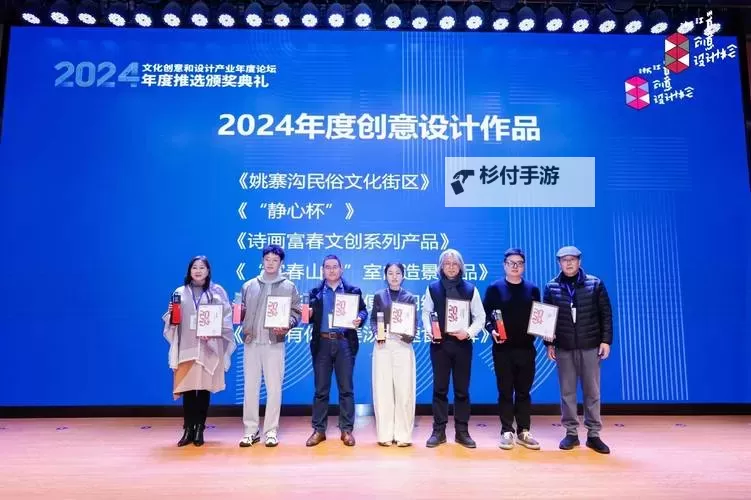 形色主义论坛:色彩与形态之间的对话图1