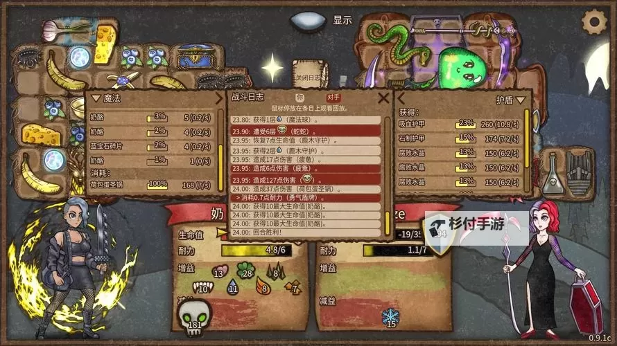 《背包乱斗福西法的宝藏》狂战士上分指南图2