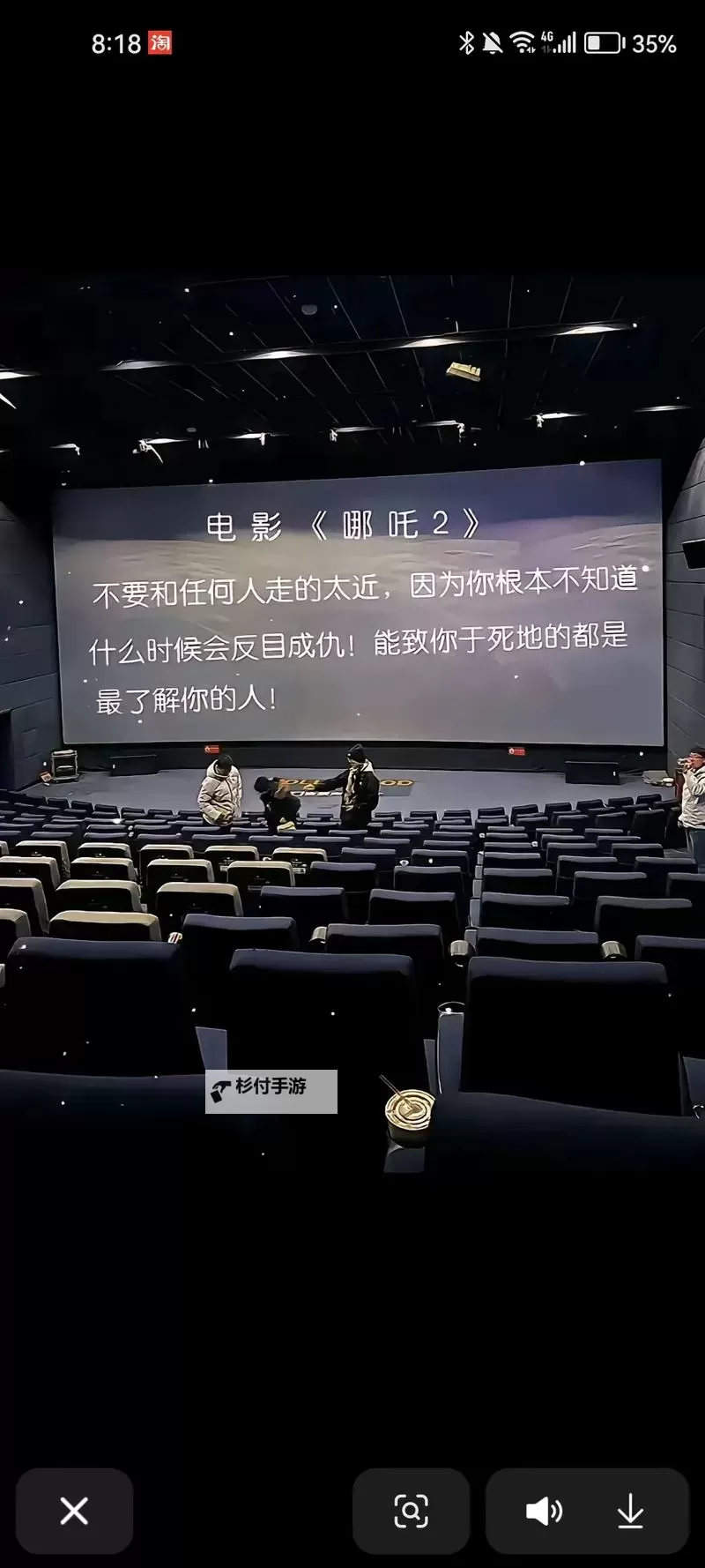 银幕边界的回响:影院禁止18岁以下观众引争议的时代镜像图1